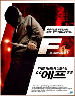 에프