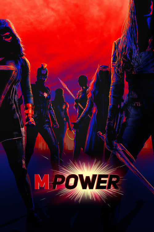 M파워