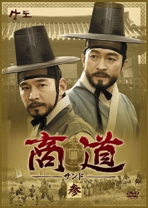 상도