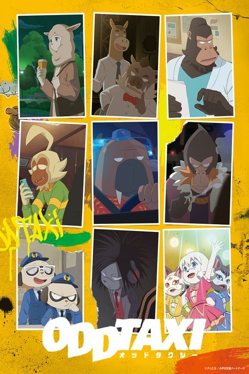 오드 택시