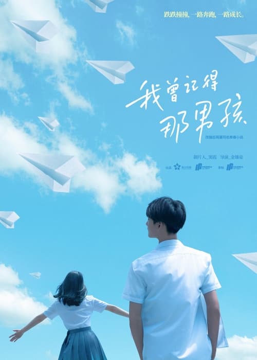 아증기득나남해