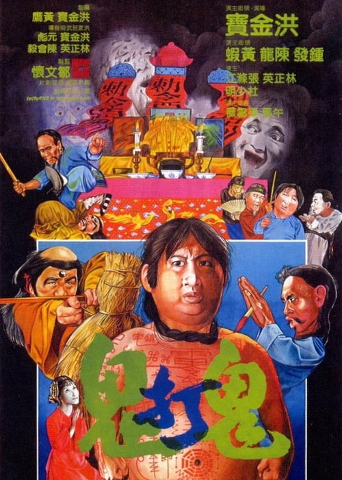 귀타귀