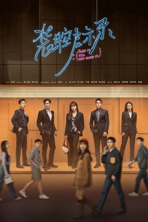 장강계시록