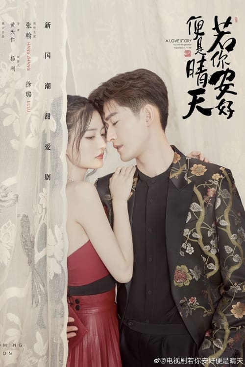 약니안호편시청천