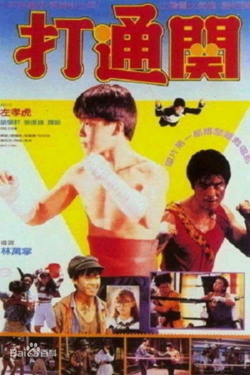 호소자7