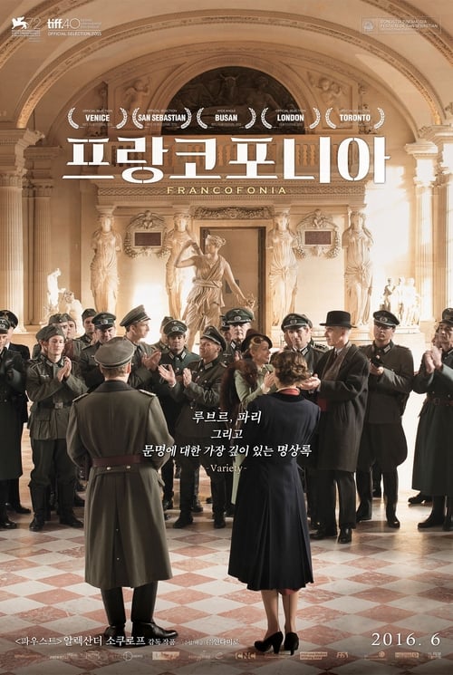 프랑코포니아
