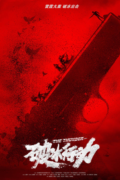 파빙행동