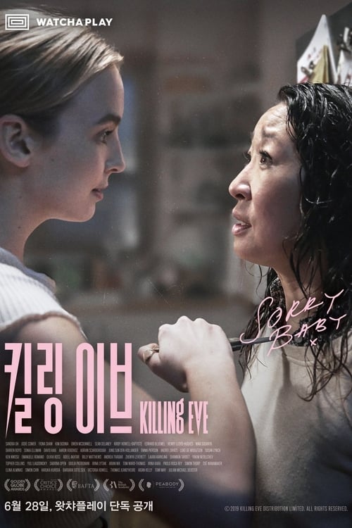 킬링 이브 시즌 2