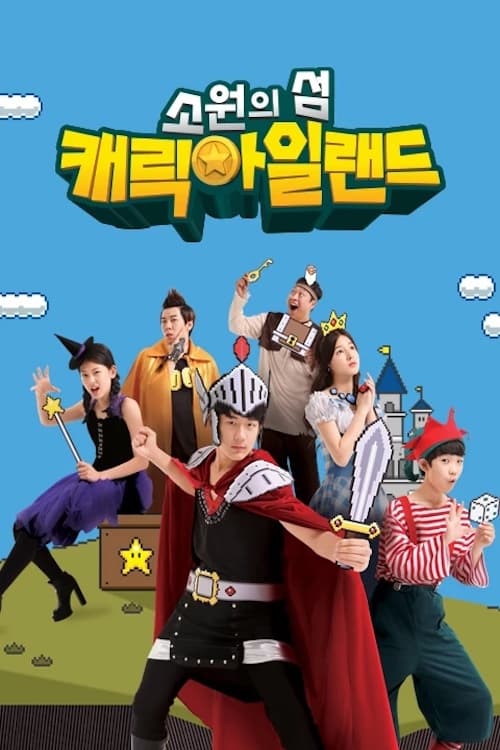 셰프의 야식