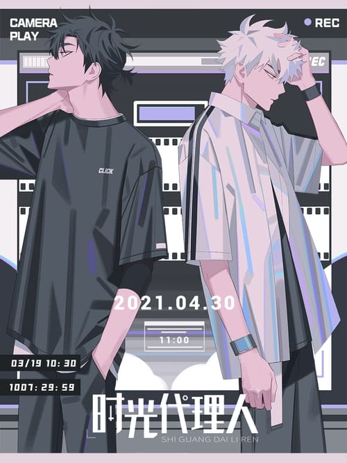 시광대리인