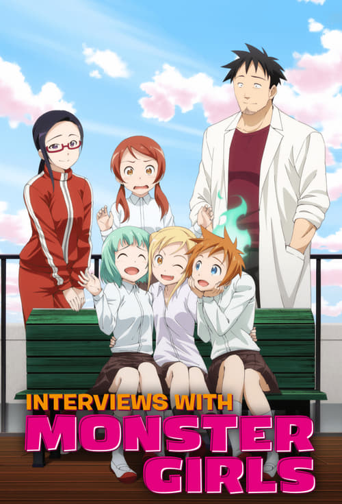 데미짱은 이야기하고 싶어 (亜人ちゃんは語りたい)