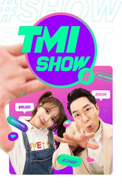 TMI SHOW