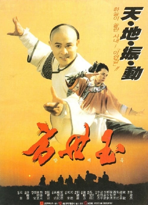 방세옥