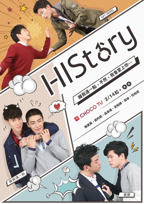히스토리 시즌3 Part2 나일전