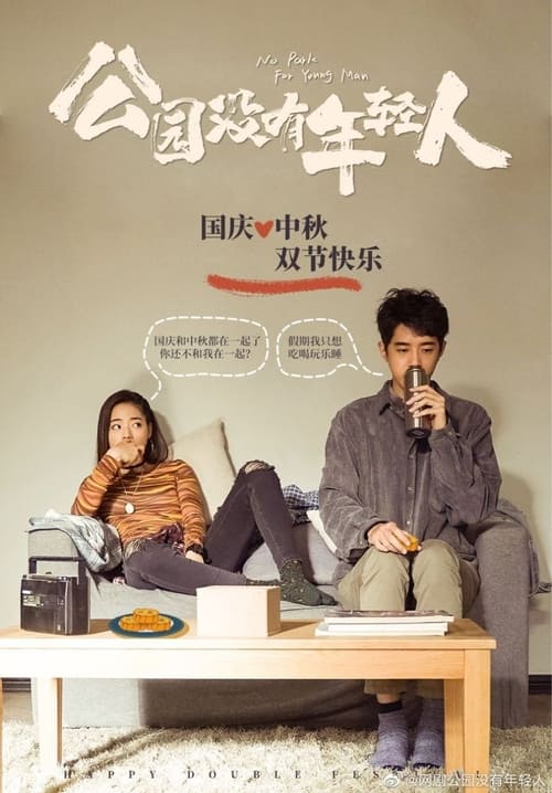 금천불시최후일천