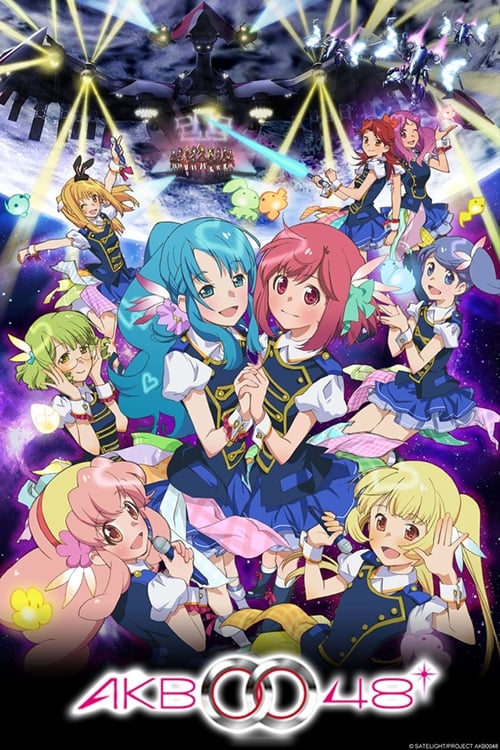 AKB0048 Next Stage