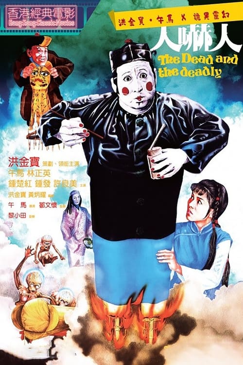 인혁인