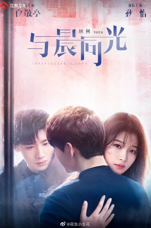 여신동광