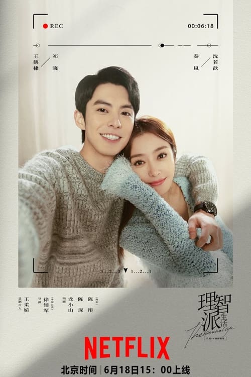 이지파생활