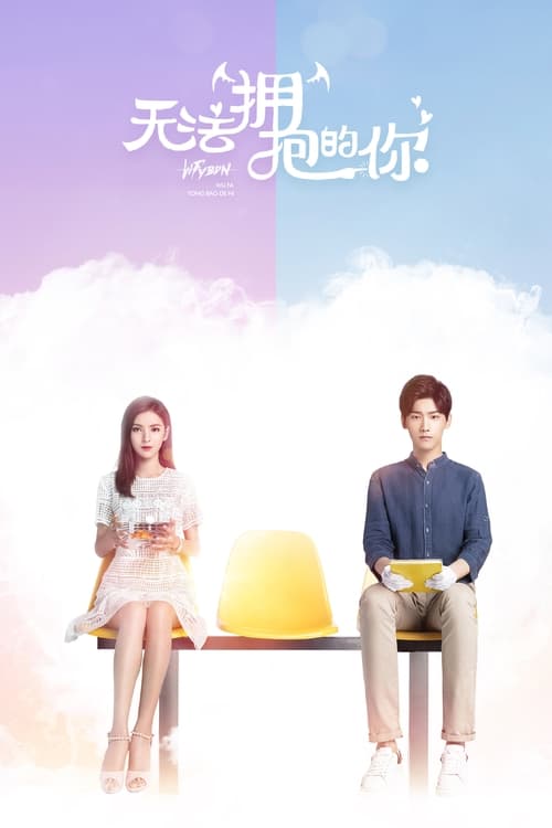 무법옹포적니 시즌 2