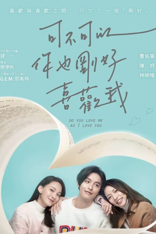 가불가이, 아희환니