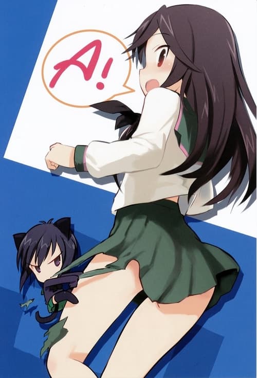 A채널