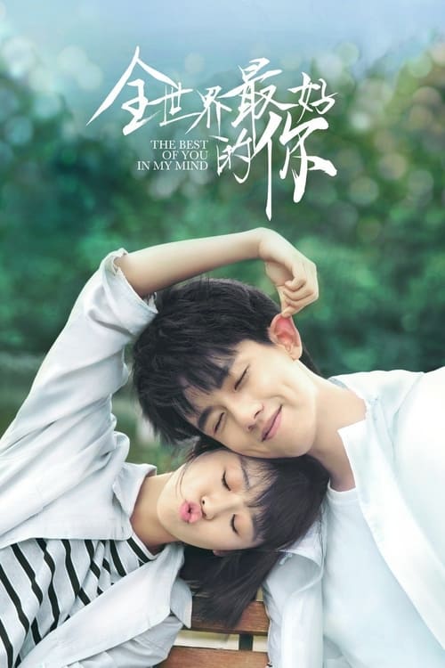 전세계최호적니