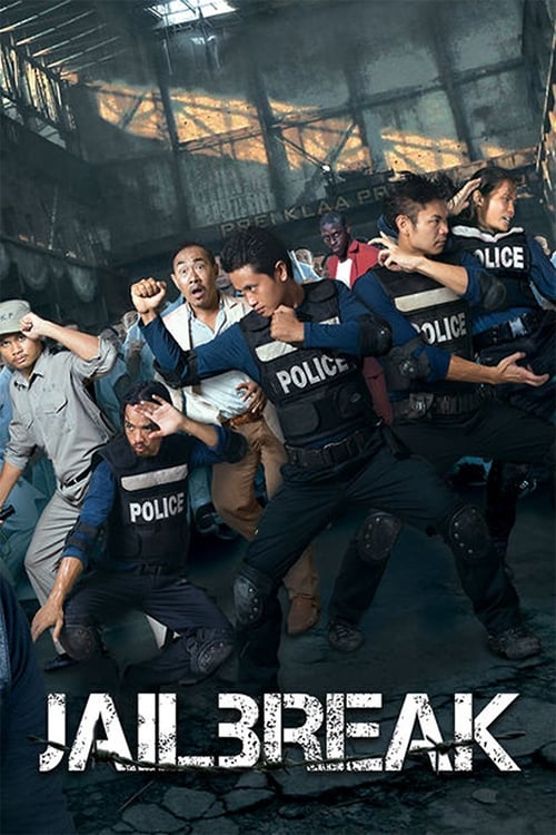 제일브레이크