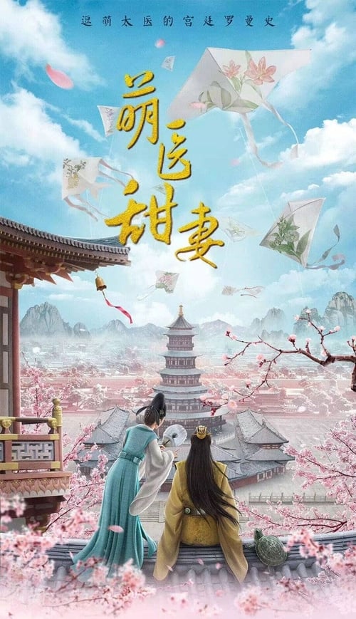 맹의첨처