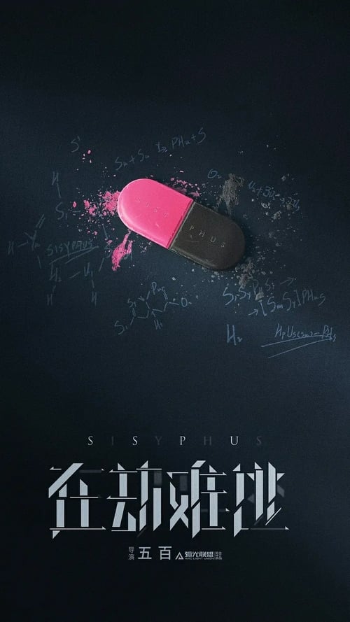 재겁난도