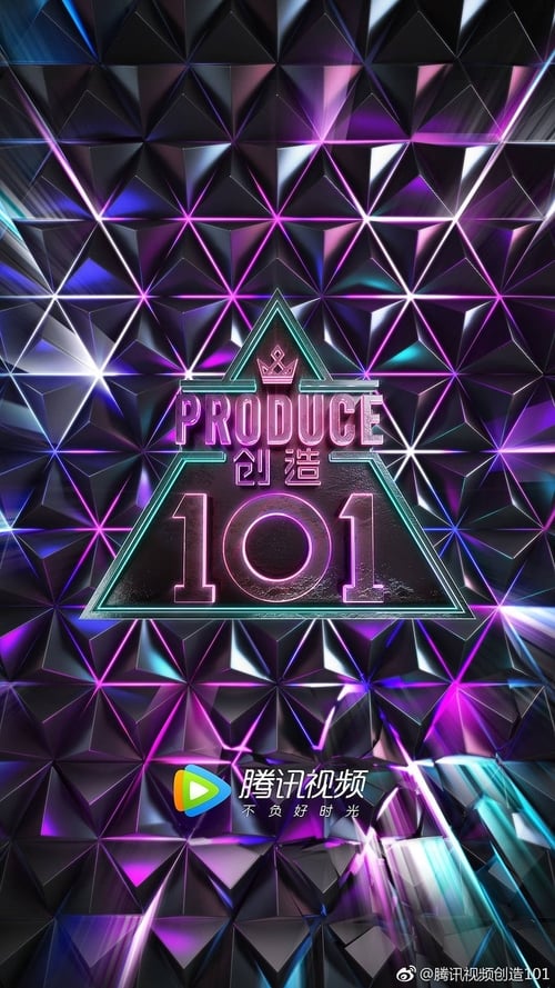 창조101