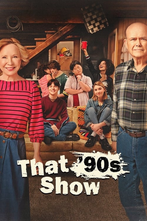 90년대쇼