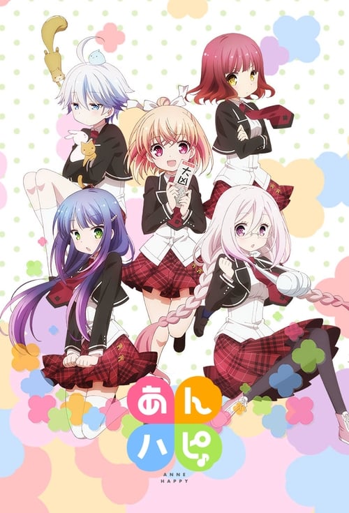 언해피♪