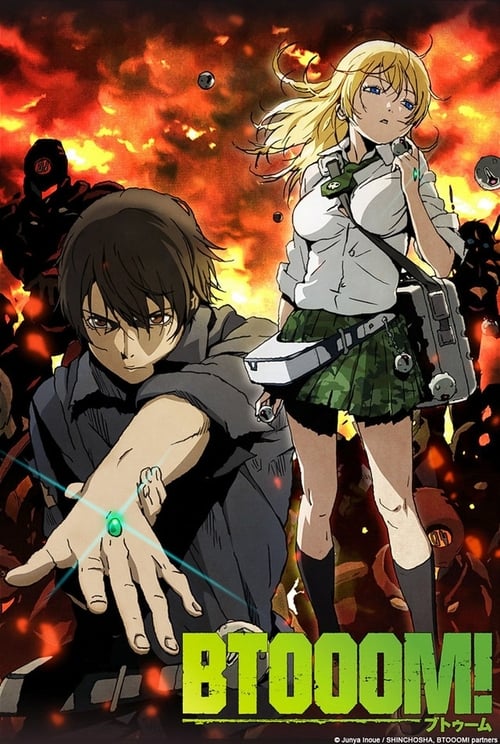BTOOOM! (브툼)