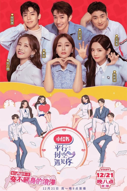 평행시공우견니