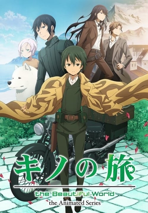 키노의 여행 -the Beautiful World- the Animated Series