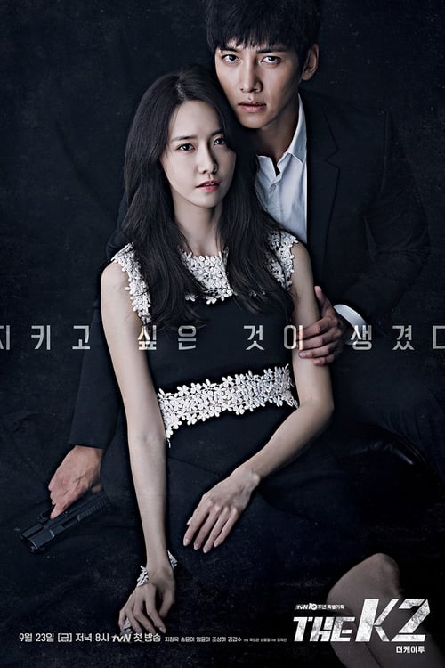 더 케이투 (THE K2)
