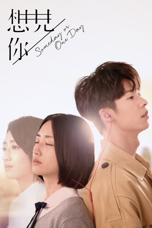 상견니