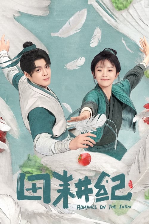 전경기