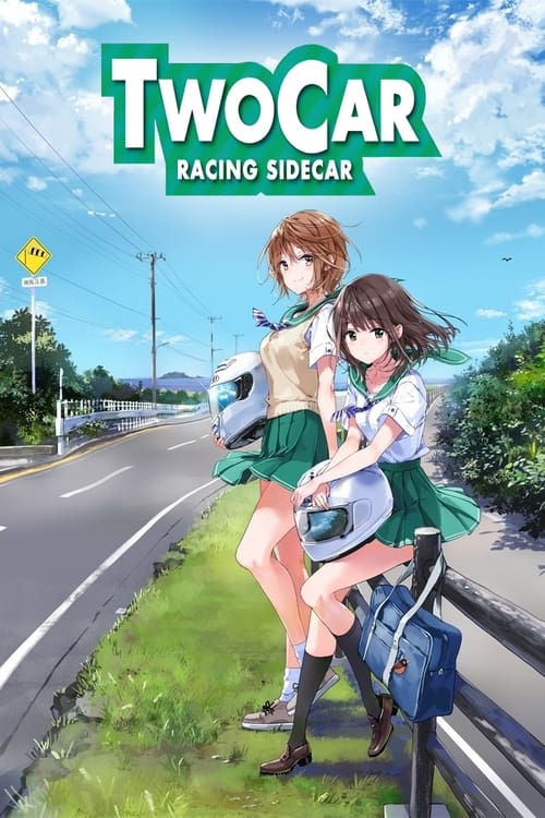츠우카아