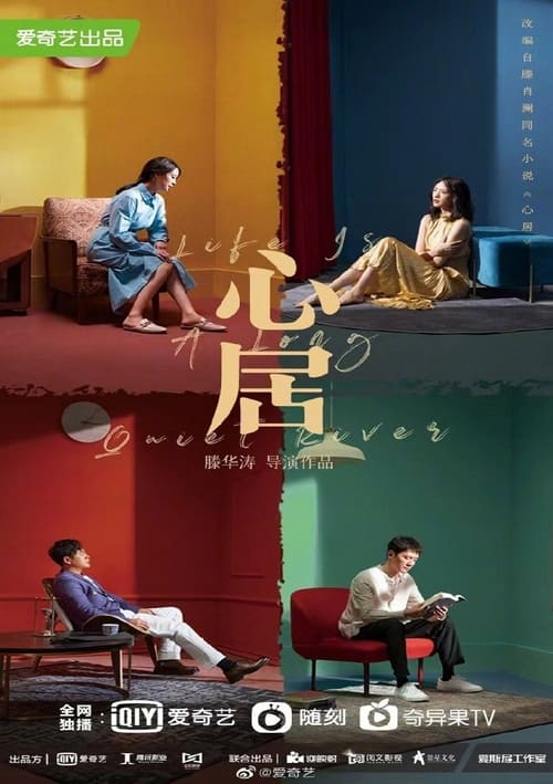 심거 : 마음을 둘 곳