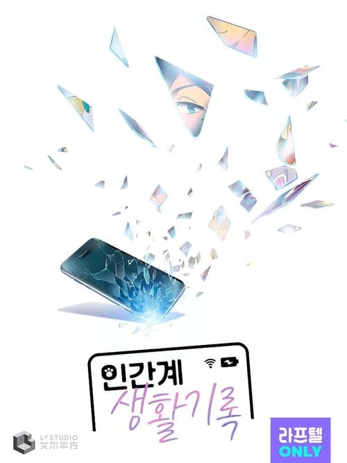 한화일기