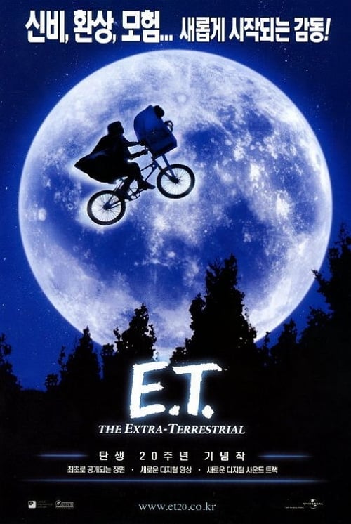 E. T.