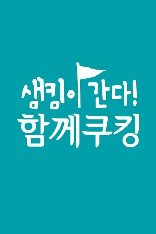 서울 다이어리