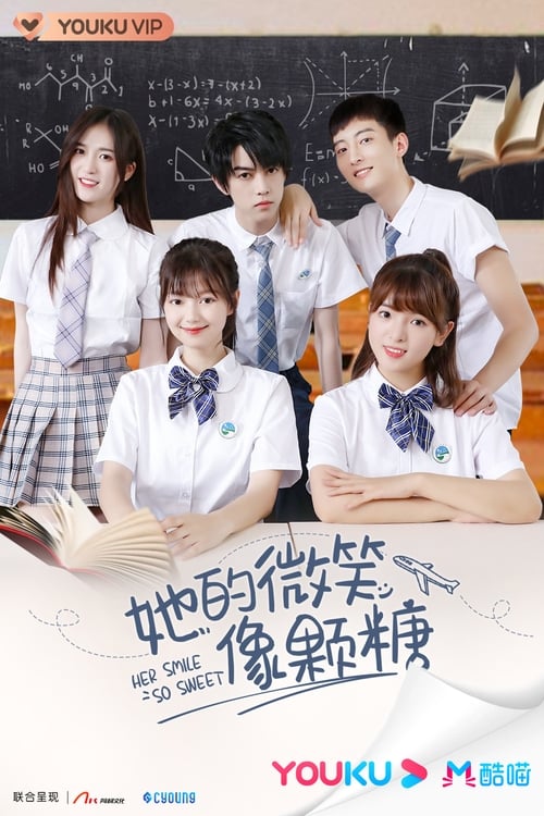 타적미소상과당