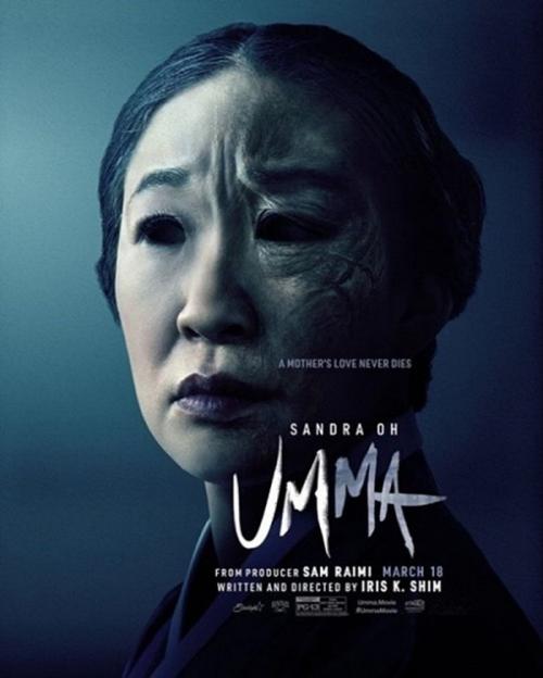 UMMA: 엄마