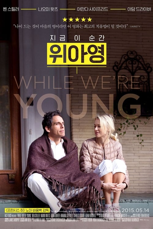 위아영