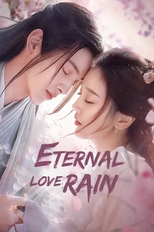경세금린곡우래