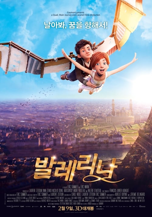 발레리나2