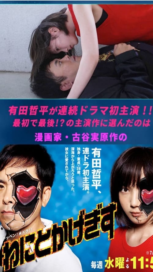 심해어
